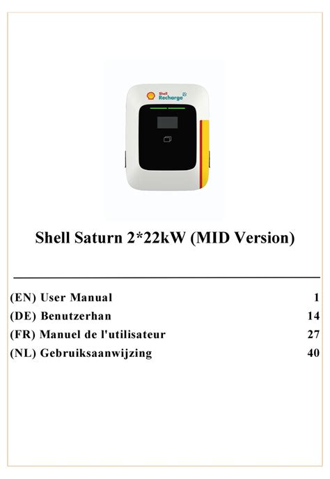 NeXtMidas User's Guide: Shell.